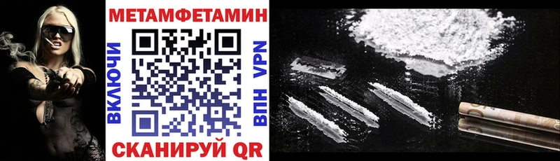 ссылка на мегу маркетплейс  Красноперекопск  Amphetamine 97% 
