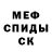 COCAIN Эквадор Crepe VAN