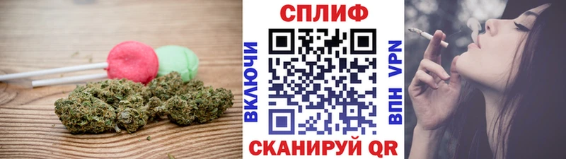 Cannafood марихуана  Красноперекопск 