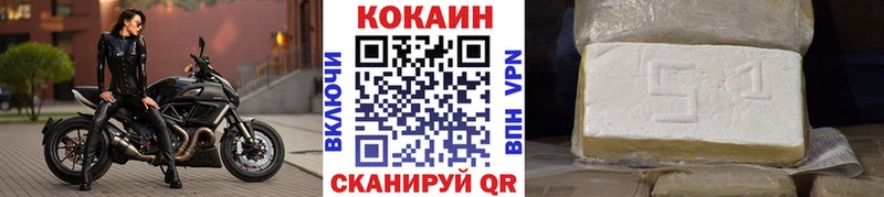 omg рабочий сайт  Красноперекопск  COCAIN Боливия 