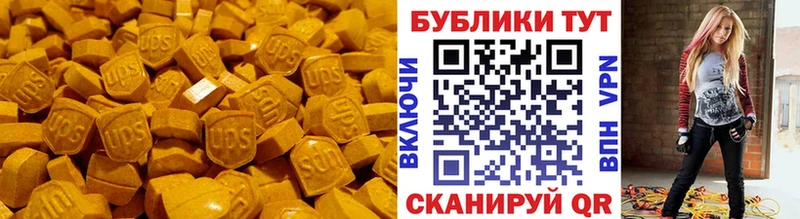 Ecstasy ешки  KRAKEN как зайти  Красноперекопск  закладка 