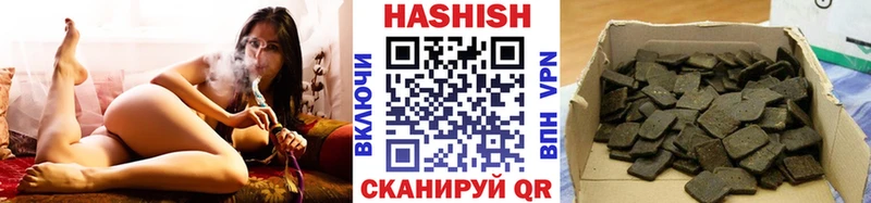 дарк нет формула  цена наркотик  Красноперекопск  ГАШИШ Изолятор 
