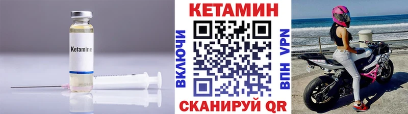 КЕТАМИН ketamine  хочу   Красноперекопск 