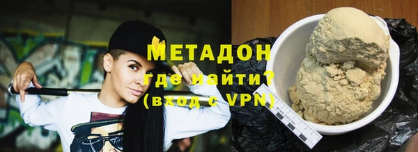 кокаин перу Беломорск