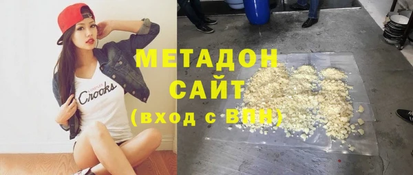 кокаин перу Беломорск