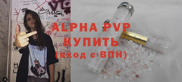 MDMA Premium VHQ Белокуриха
