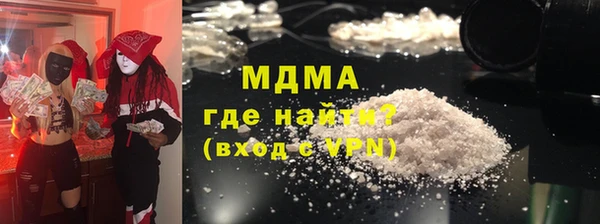 MDMA Premium VHQ Белокуриха