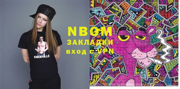 MDMA Premium VHQ Белокуриха