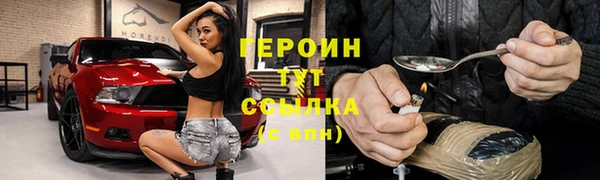 MDMA Premium VHQ Белокуриха