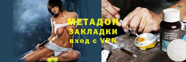 кокаин перу Беломорск