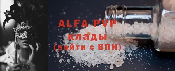 MDMA Premium VHQ Белокуриха