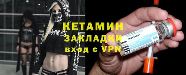 MDMA Premium VHQ Белокуриха
