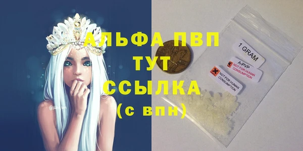 MDMA Premium VHQ Белокуриха