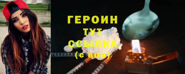 кокаин перу Беломорск