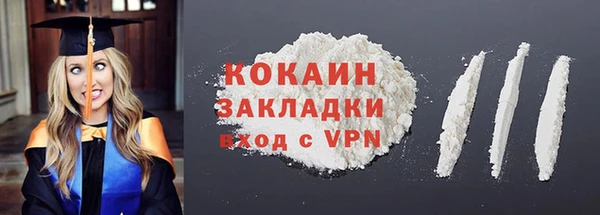 MDMA Premium VHQ Белокуриха