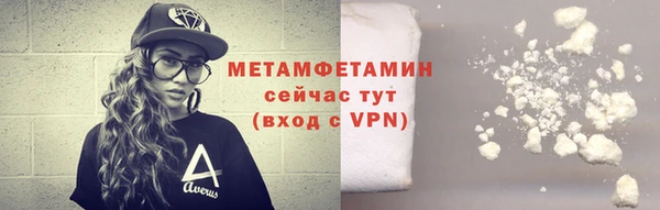 кокаин перу Беломорск