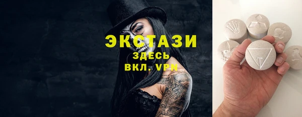 кокаин перу Беломорск