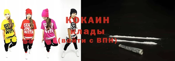 MDMA Premium VHQ Белокуриха
