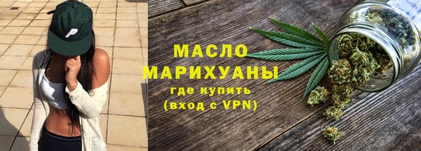 MDMA Premium VHQ Белокуриха