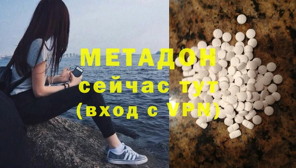 кокаин перу Беломорск
