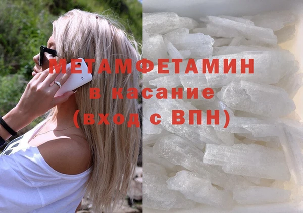 MDMA Premium VHQ Белокуриха