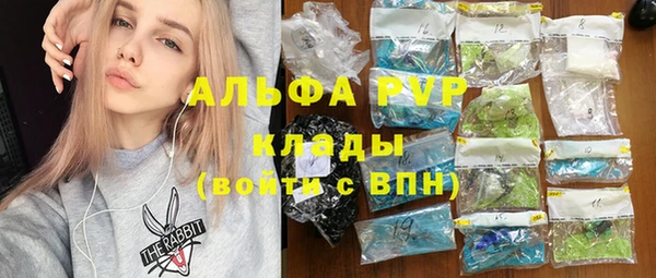 MDMA Premium VHQ Белокуриха