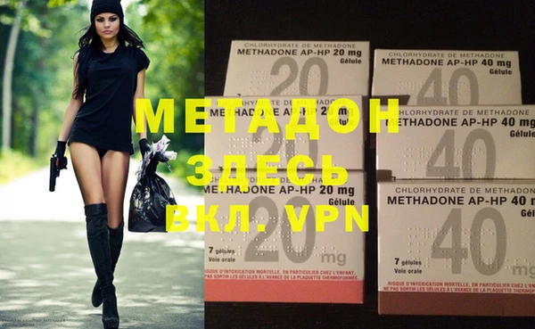 MDMA Premium VHQ Белокуриха