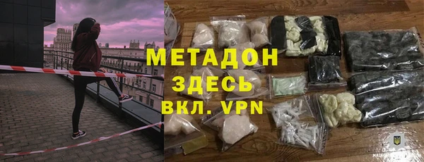 кокаин перу Беломорск