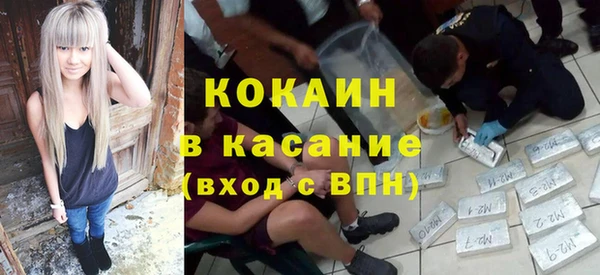 MDMA Premium VHQ Белокуриха