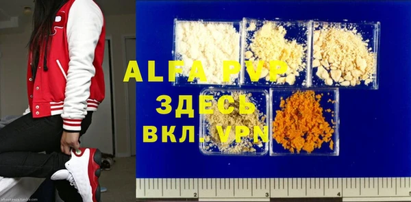 MDMA Premium VHQ Белокуриха