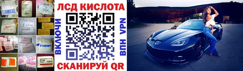 LSD-25 экстази ecstasy  где купить наркоту  Красноперекопск 