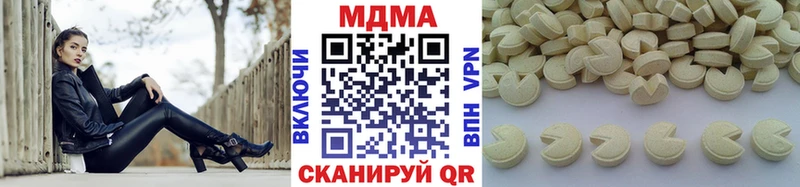МДМА Molly  Красноперекопск 