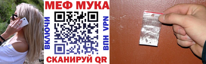 цены   блэк спрут маркетплейс  Меф кристаллы  Красноперекопск 