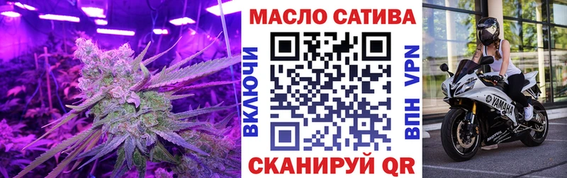 Дистиллят ТГК THC oil  Красноперекопск 
