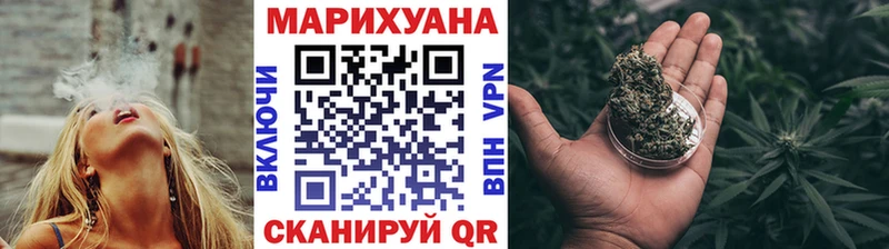 магазин продажи   Красноперекопск  Конопля план 